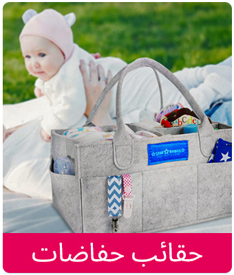 STARBABIES-DIAPERSBAGS-AR_AUGUST06202.jpg