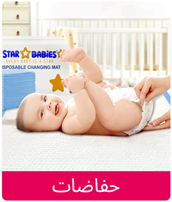 STARBABIES-DIAPERS-AR_AUGUST06202.jpg