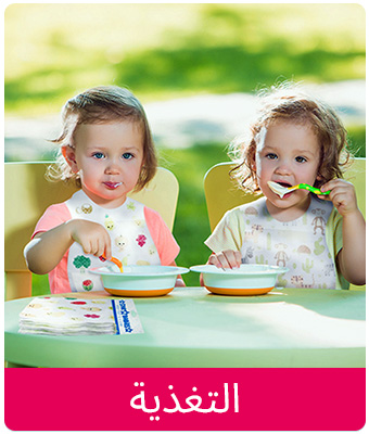 STARBABIES-FEEDING-AR_AUGUST06202.jpg