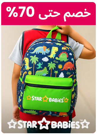 STARBABIES-LOGO-AR_AUG182025.jpg