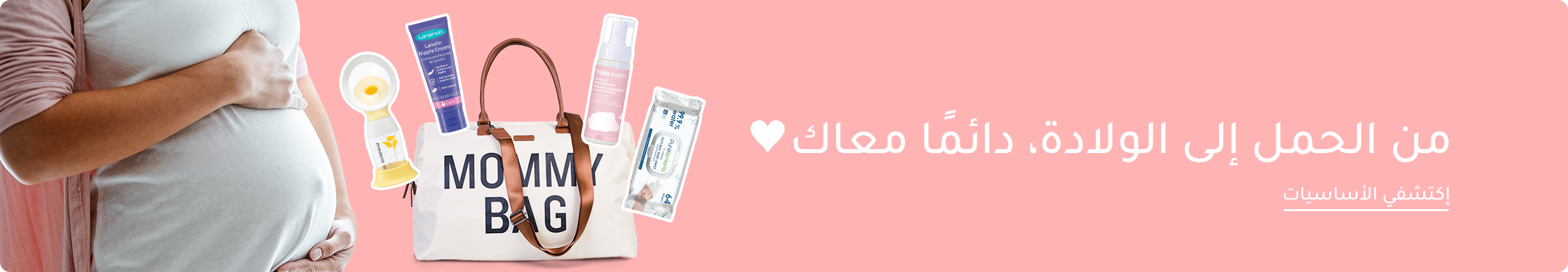 STRIP BANNER-AR.jpg