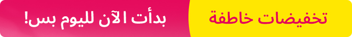 STRIP BANNER-MOBILE-AR.jpg