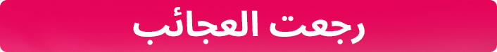 STRIP BANNER-DESKTOP-AR.jpg