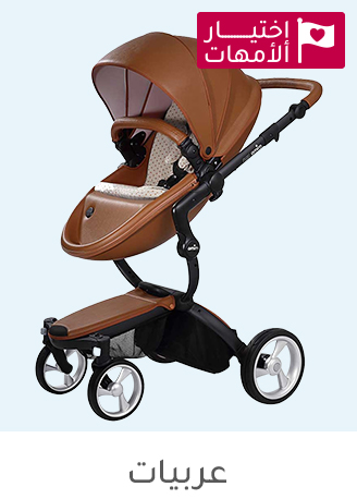 STROLLERS-AR-27042023.jpg