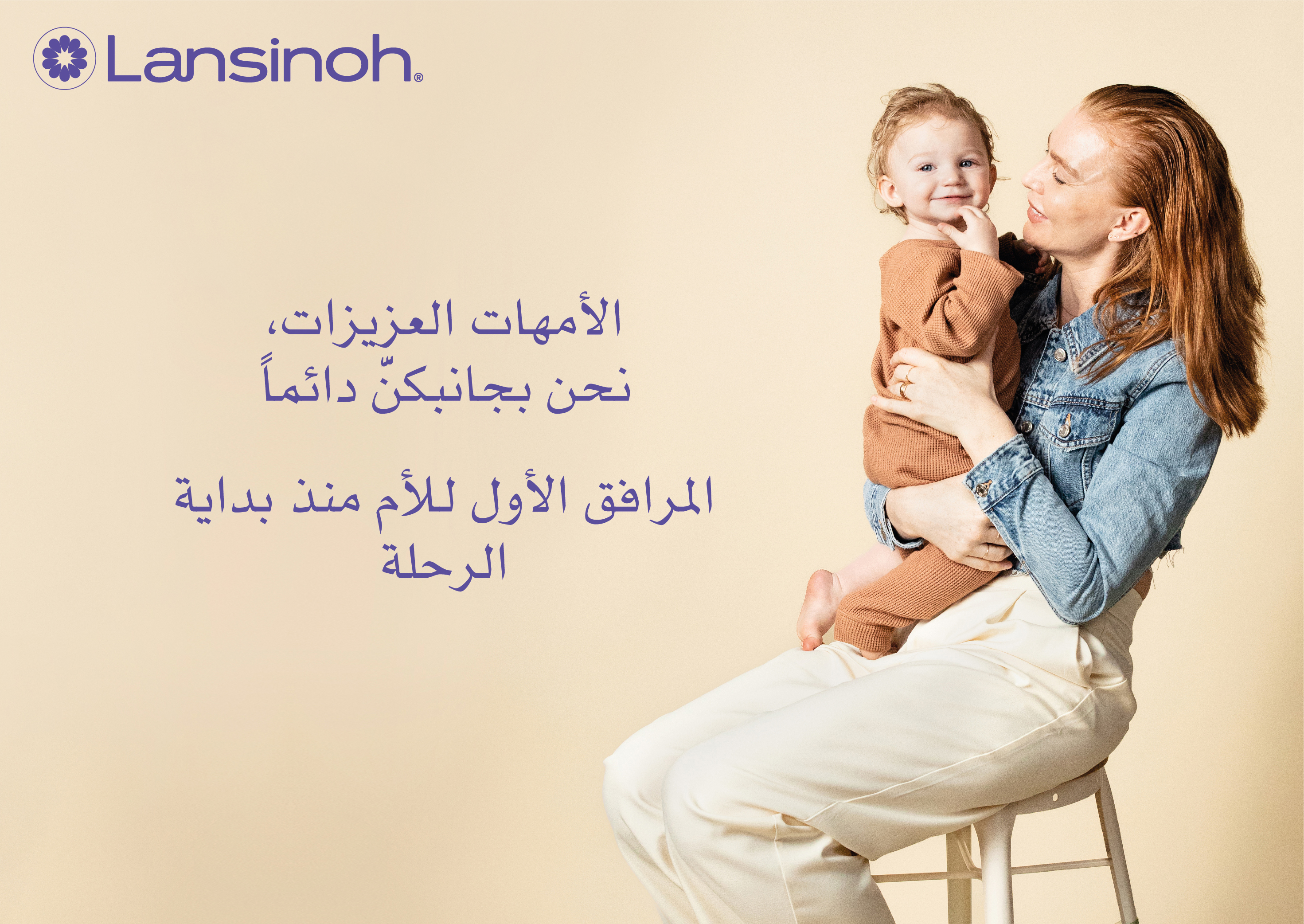 Scroller Banner1 (1830x540) New AR.jpg