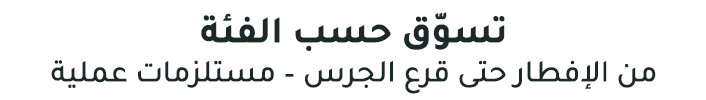 Main Banner AR 2296x350.jpg