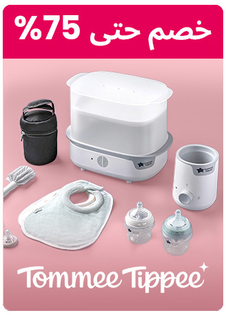 TOMMEETIPPEE-LOGO-AR_JULY312025.jpg