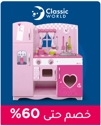 TOYS-MF-MEGA-DEAL-2024-AR-CLASSICWORLD_06NOV2024.png