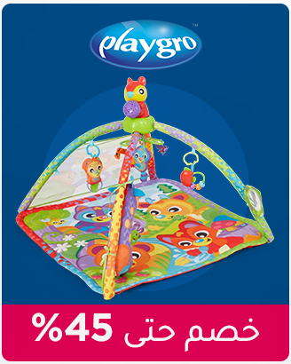 TOYS-MF-MEGA-DEAL-2024-AR-PLAYGRO_06NOV2024.png