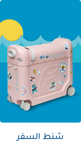 TRAVEL BAGS-AR.jpg