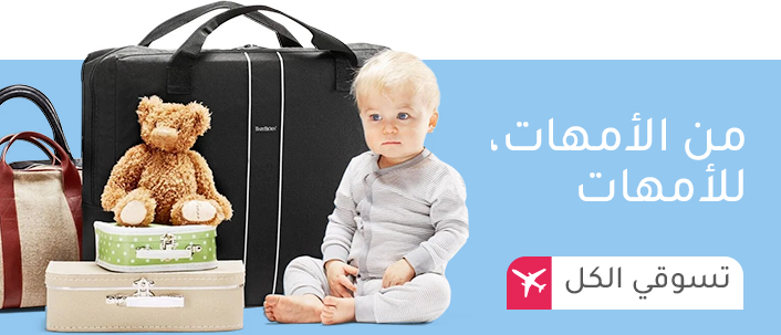 5-TRAVEL-LP-MUMZ-AR.jpg