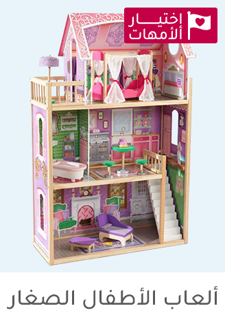 ToddlerToys-AR-27042023.jpg