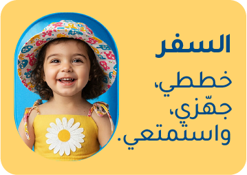 Travel_AR.webp