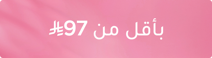 UNDER 19-AR-KSA-14-FEB.jpg