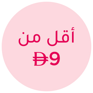 UNDER 19-UAE-DESKTOP-AR.jpg