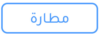 WATERBOTTLES-AR-KSA_JUNE010-UAE.jpg