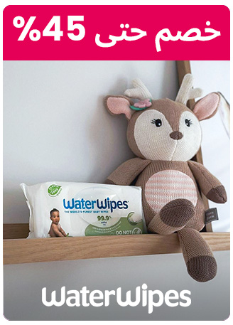 WATERWIPES-LOGO-AR_AUG182025.jpg