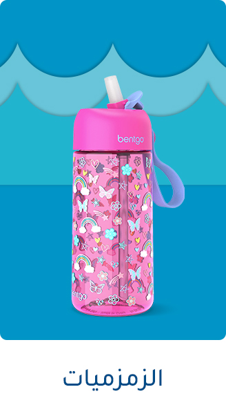 WATER BOTTLES-AR.jpg