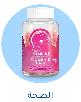 WELLNESS SCROLLER-DESKTOP-AR.jpg