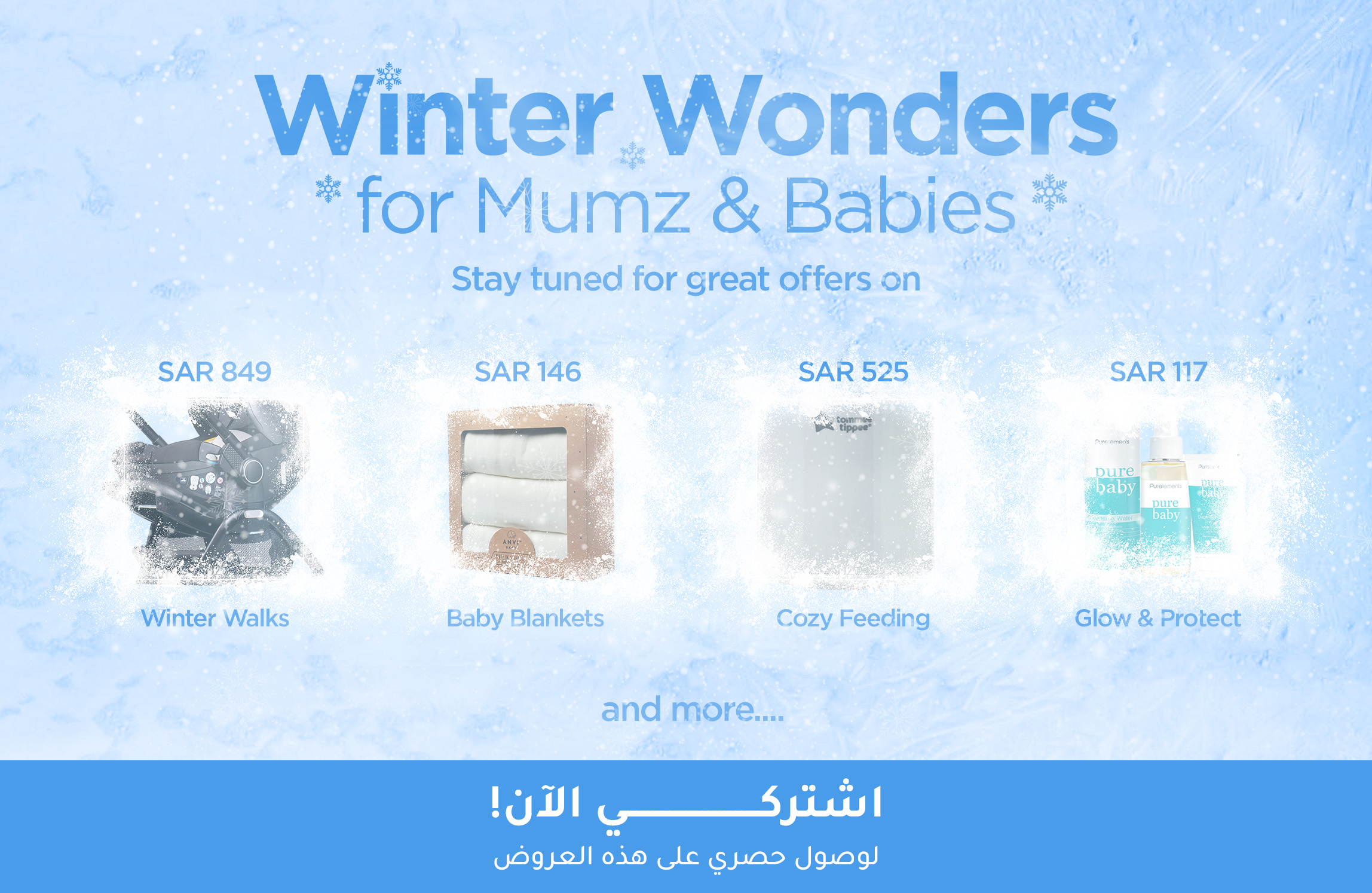 WINTER-WONDERS-DESKTOP-EN-KSA.jpg