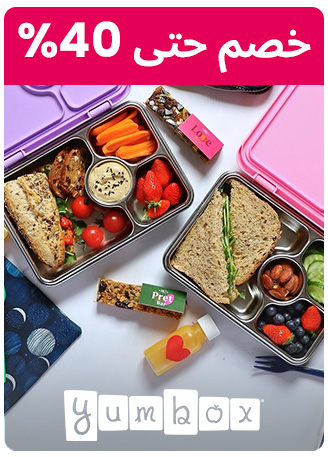 YUMBOX_LOGO_AR_AUGUST_13202_17d876f9bd.jpg