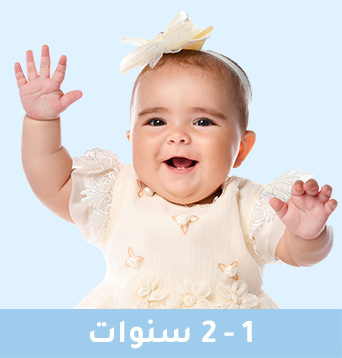 25-1-2YERAS-DESKTOP-AR.jpg