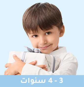 26-3-4YEARS-DESKTOP-AR-3029.jpg