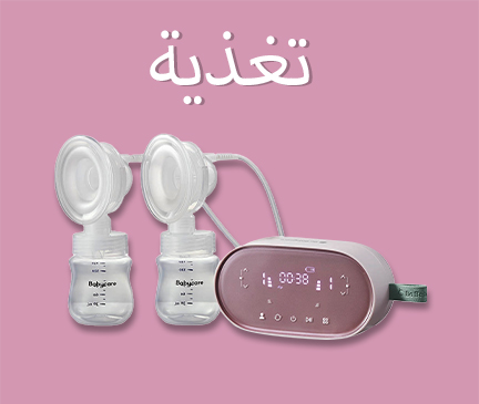 feeding-arabic.jpg
